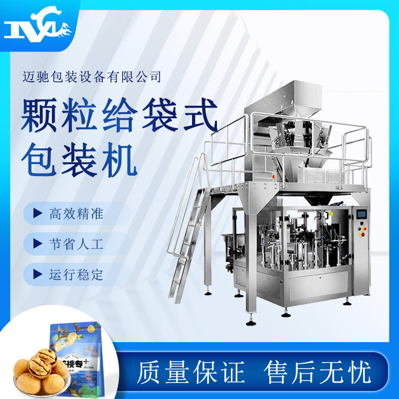 中藥飲片包裝機的型號參數(shù)表你有了解嗎，快來學習