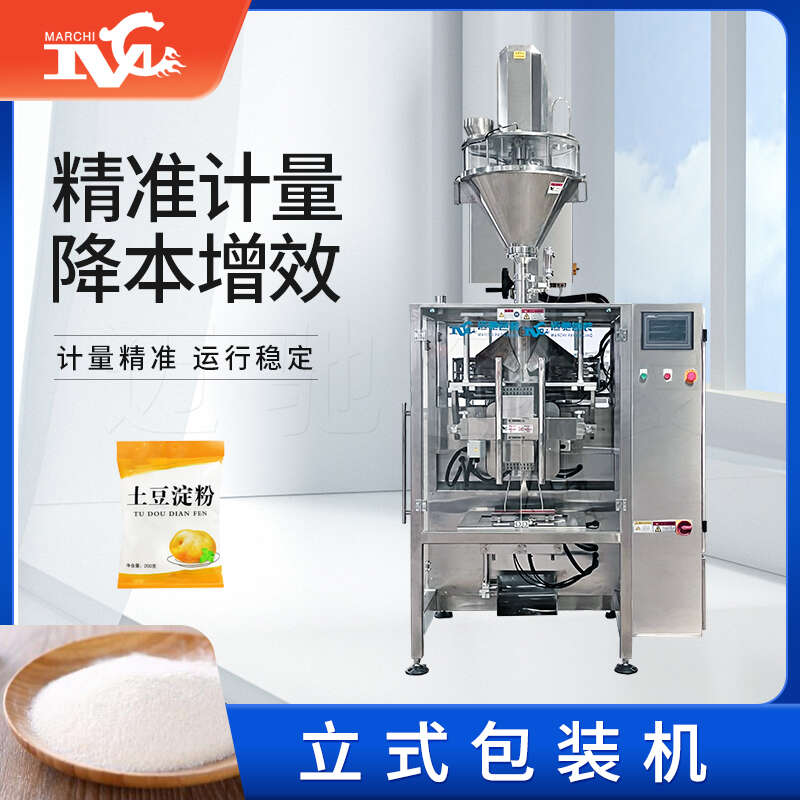 立式包裝機(jī)價(jià)格調(diào)查：多樣性市場(chǎng)下，立式包裝機(jī)多少錢(qián)？